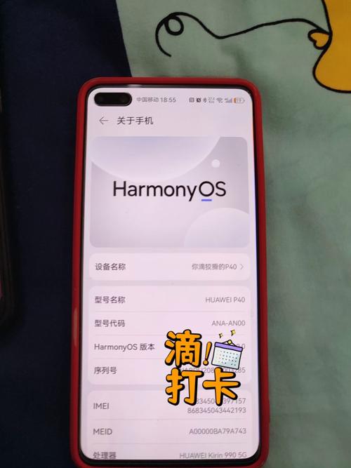 荣耀9X可以升级鸿蒙4.0吗