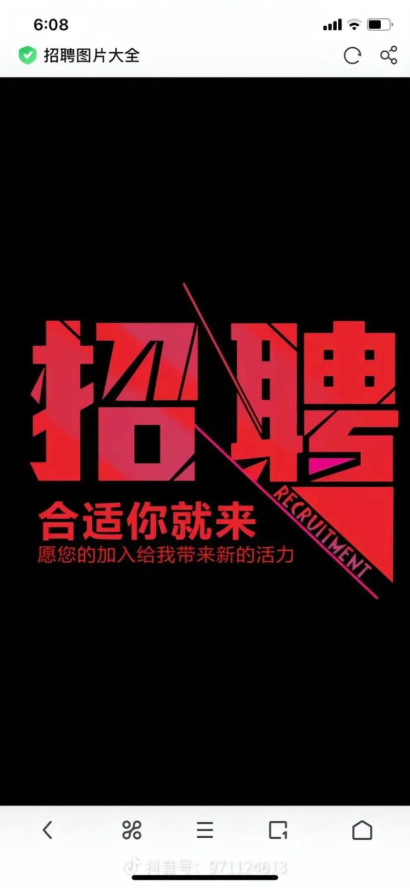 51招聘信息官方网站