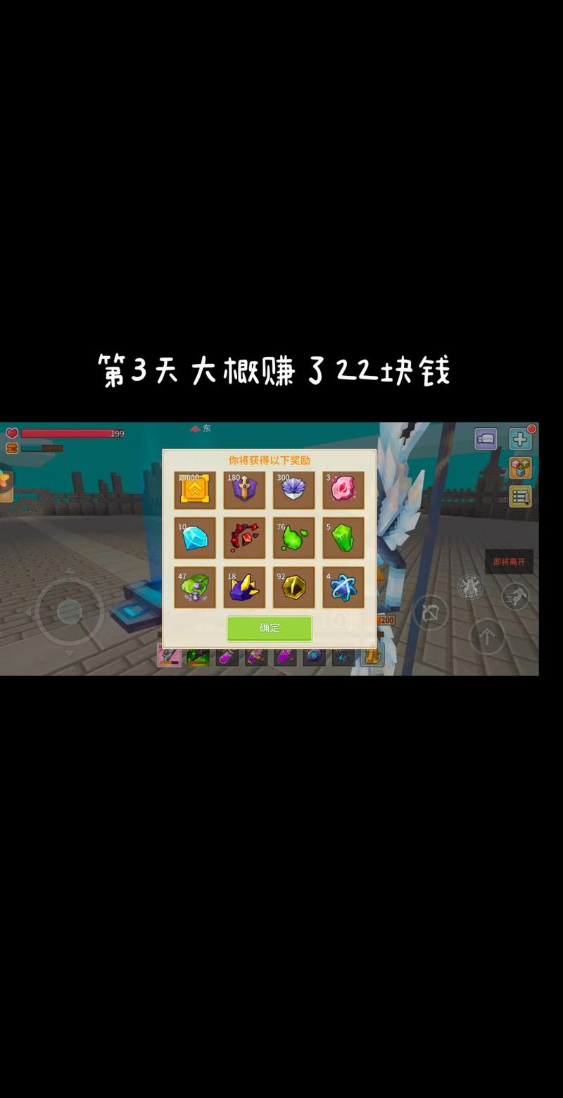 奶块无权限拿箱子的挂