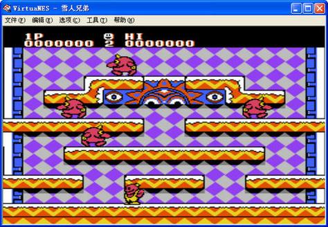 virtuanes汉化版