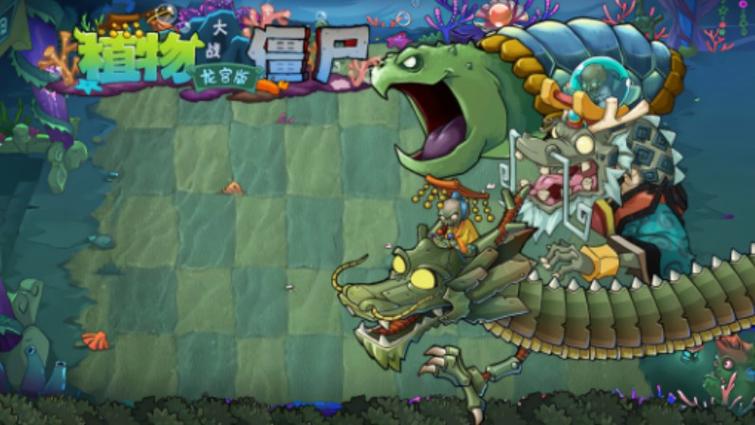 pvz龙宫版无限钻石全英雄