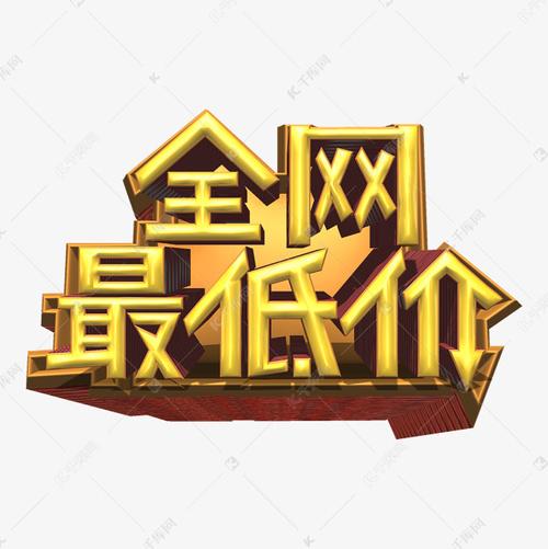 低价卡网货源网站