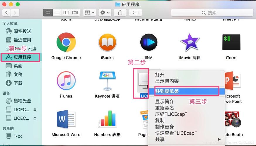 ATAM自动删除最简单方法