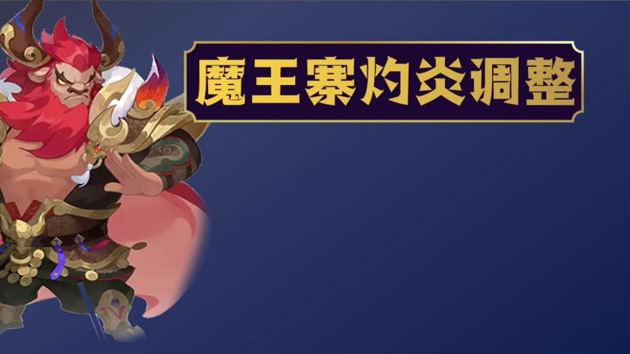 灼炎的断剑尾