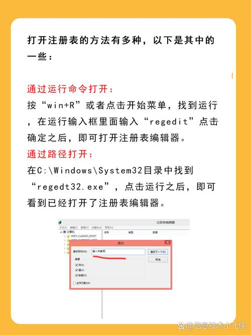 如何恢复注册表