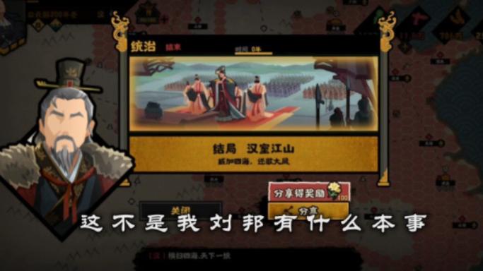 春秋战国秦汉mod游戏