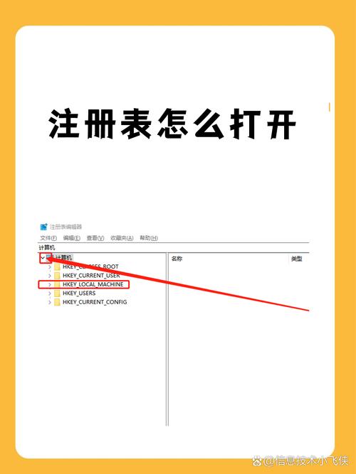 注册表编辑器怎么恢复默认设置