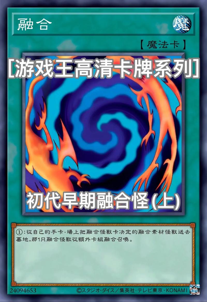 游戏王ex2006全卡密码