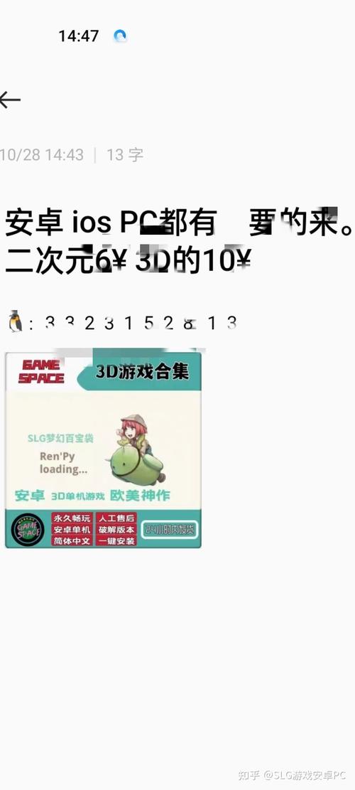 超能汉化组安卓游戏