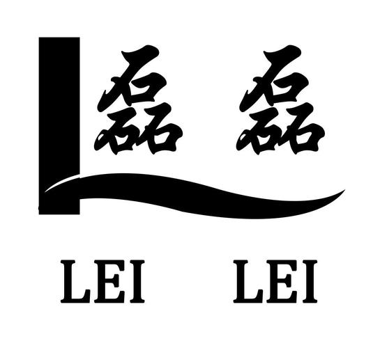 磊磊直播