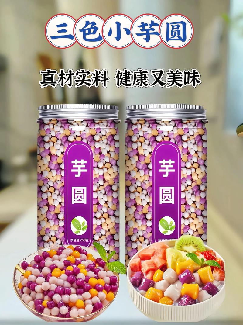 芋圆呀呀深夜释放自己的歌词