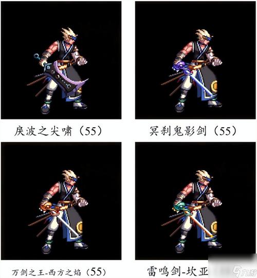 地下城之鬼剑士觉醒单机
