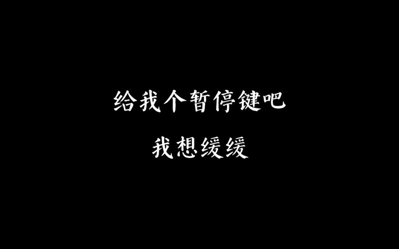 时间暂停以后我为所欲为多少字