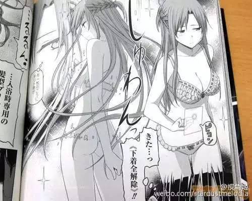 深夜?同人动漫无码