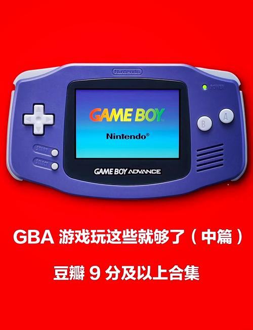 gba最值得玩的50款游戏