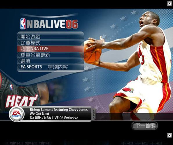 nba2005游戏单机版
