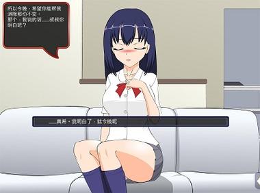满脸嫌弃的侄女汉化直装游戏