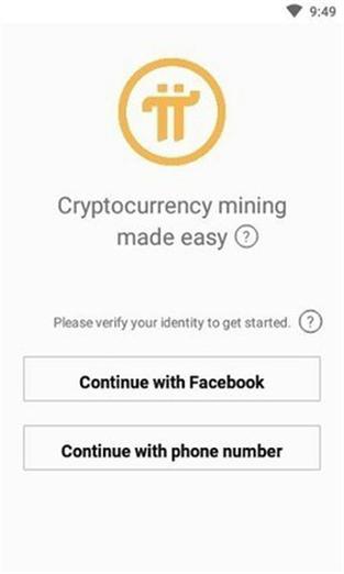 piktochart官网登录入口