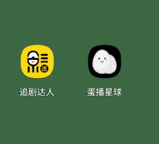 蛋播视频app介绍截图