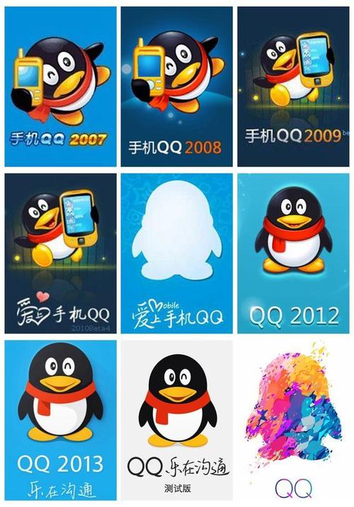 QQ2009旧版手机版截图