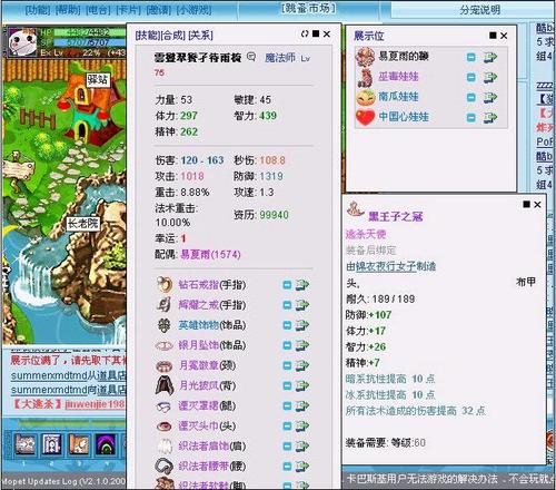 猫游记手机版官网
