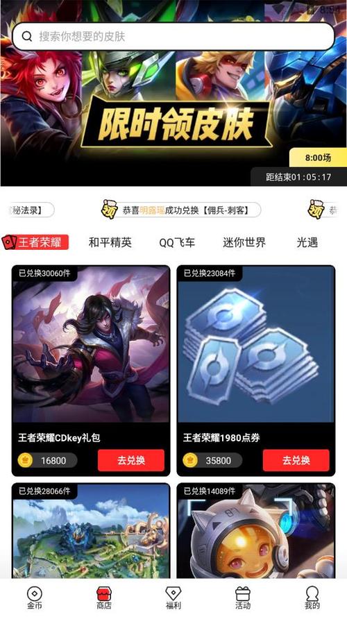 已经拥有的皮肤可以赠送吗