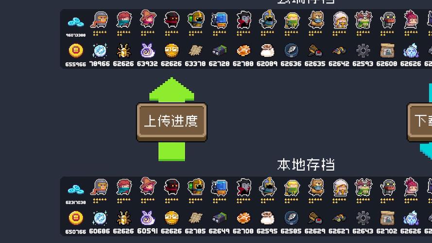 元气骑士7.0.0满级账号