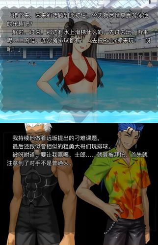fha汉化版手机图标