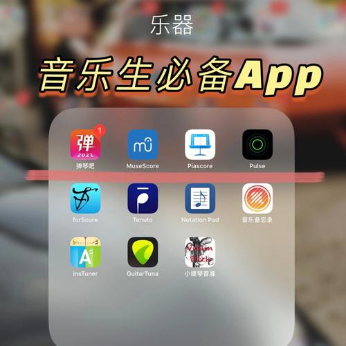 输入钢琴谱就能自动弹了音乐软件