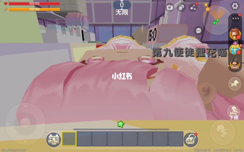 迷你世界女皮内裤什么颜色