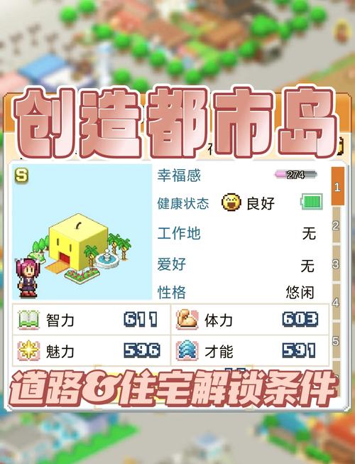 折相思开罗debug大全