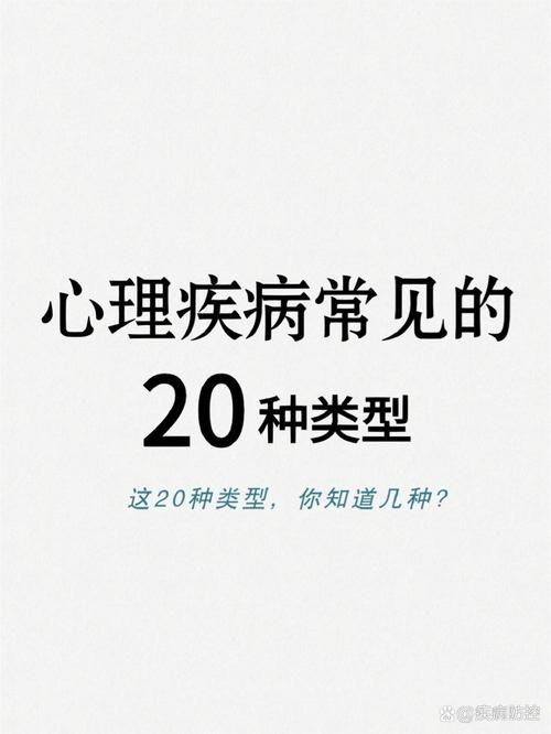 共享自己老婆的人是心理疾病