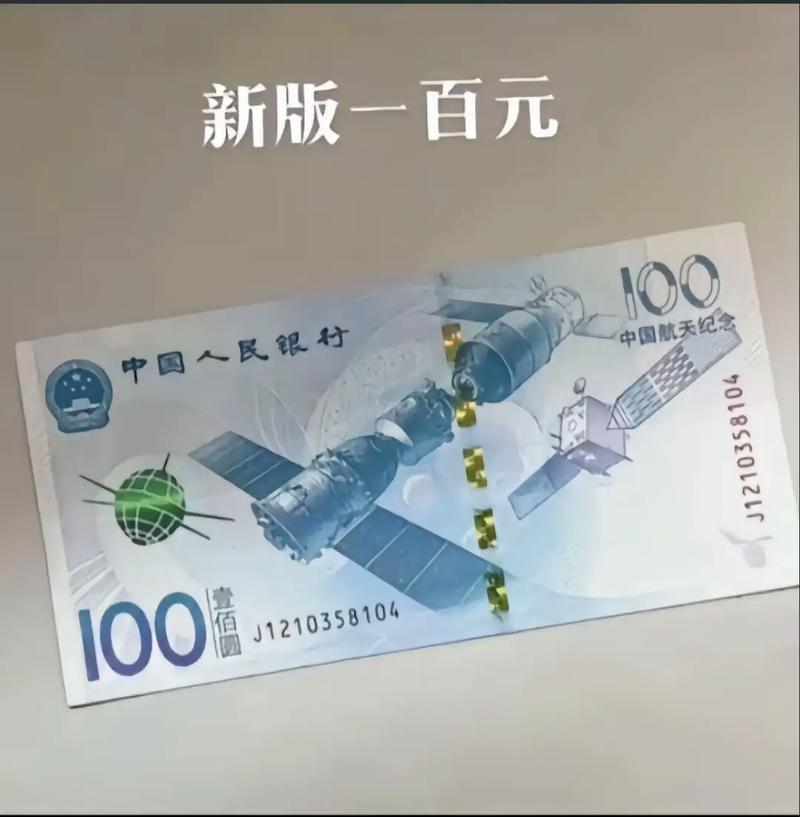 2025年央数钱包最新消息