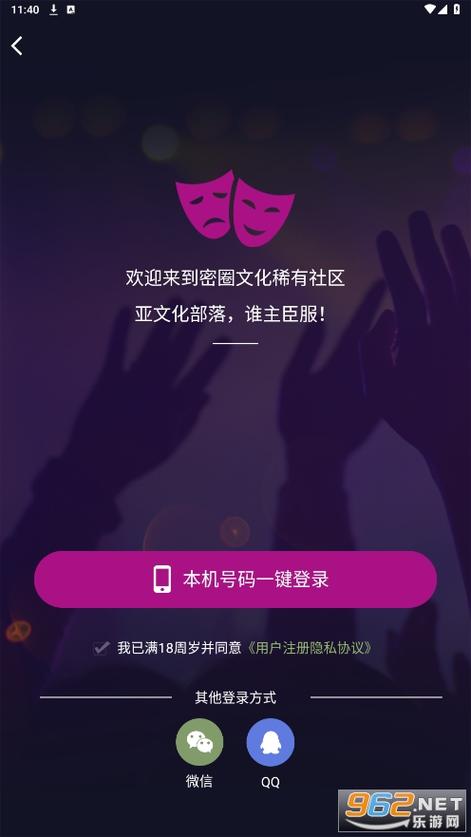 抖友字母圈怎么安卓