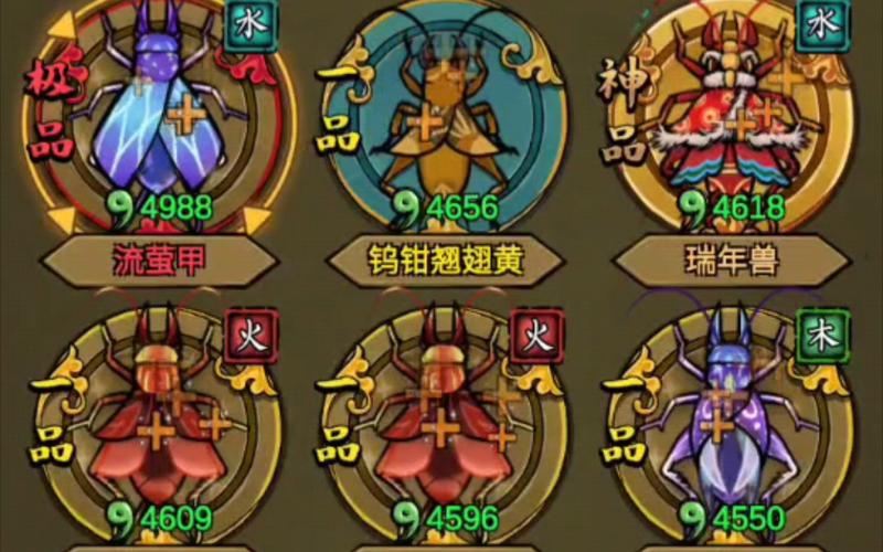 蛐蛐也疯狂熔锈砧怎么培育