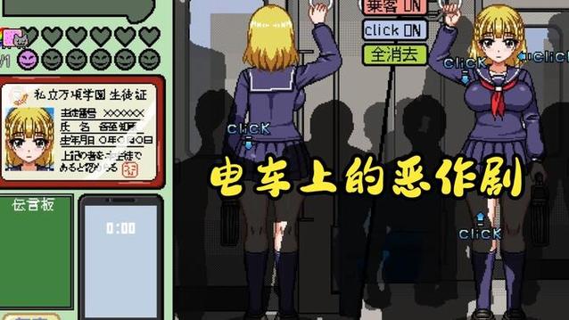 归来的电车像素正式版免费截图