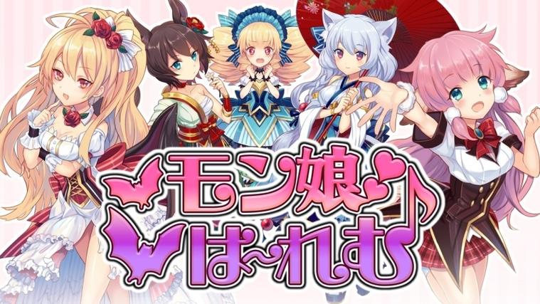 魔物娘rpg工口游戏手游