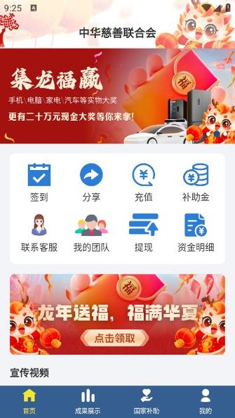手机中国app