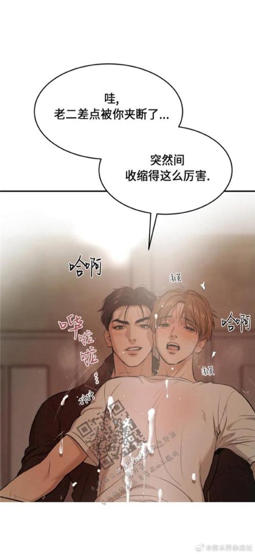 免费 无修 韩漫