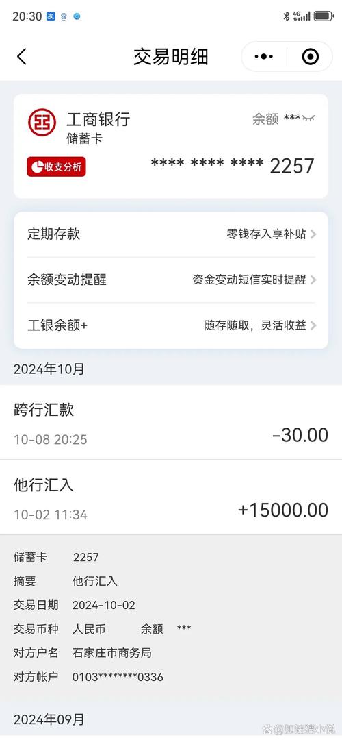 银行卡审核是什么情况