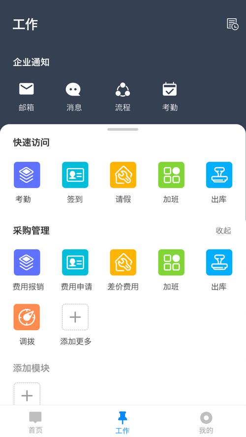 帮我app