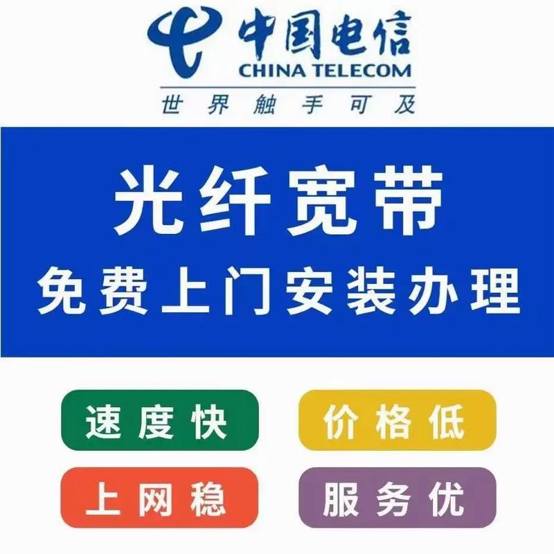 宽带相当于现在什么官