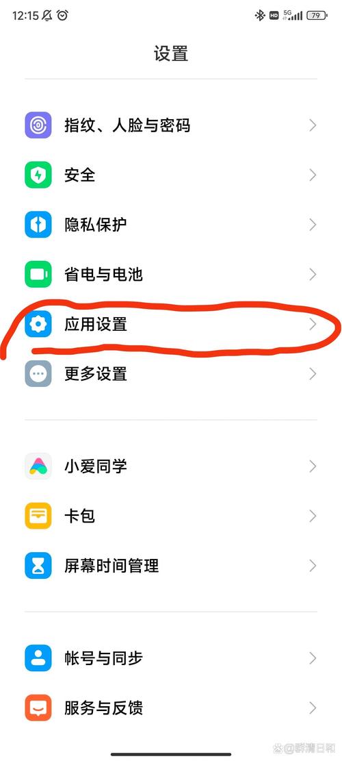 小米不兼容32位应用怎么办
