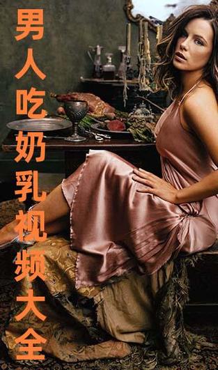 吃奶摸下456高清视频