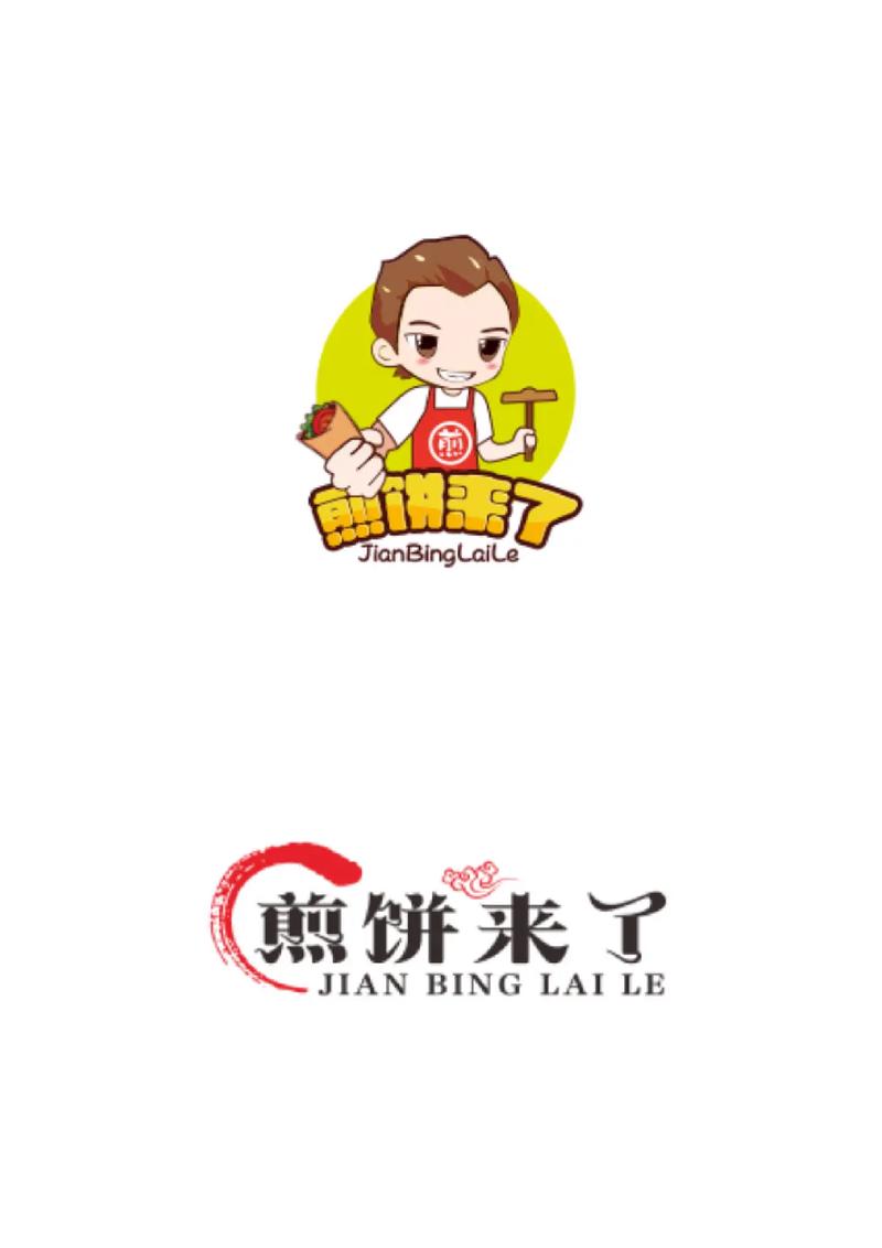 为什么摊的煎饼总是烂
