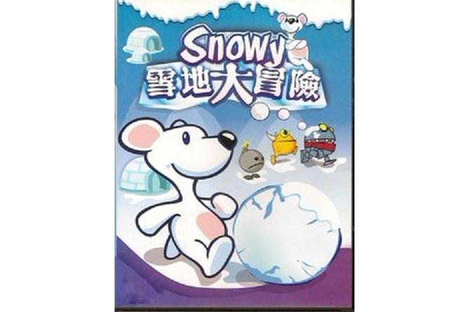 雪地大冒险