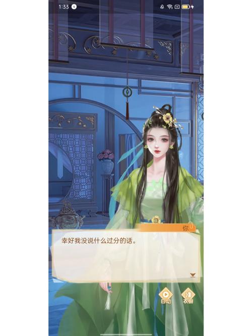 攻略女帝后我把系统玩成破解版