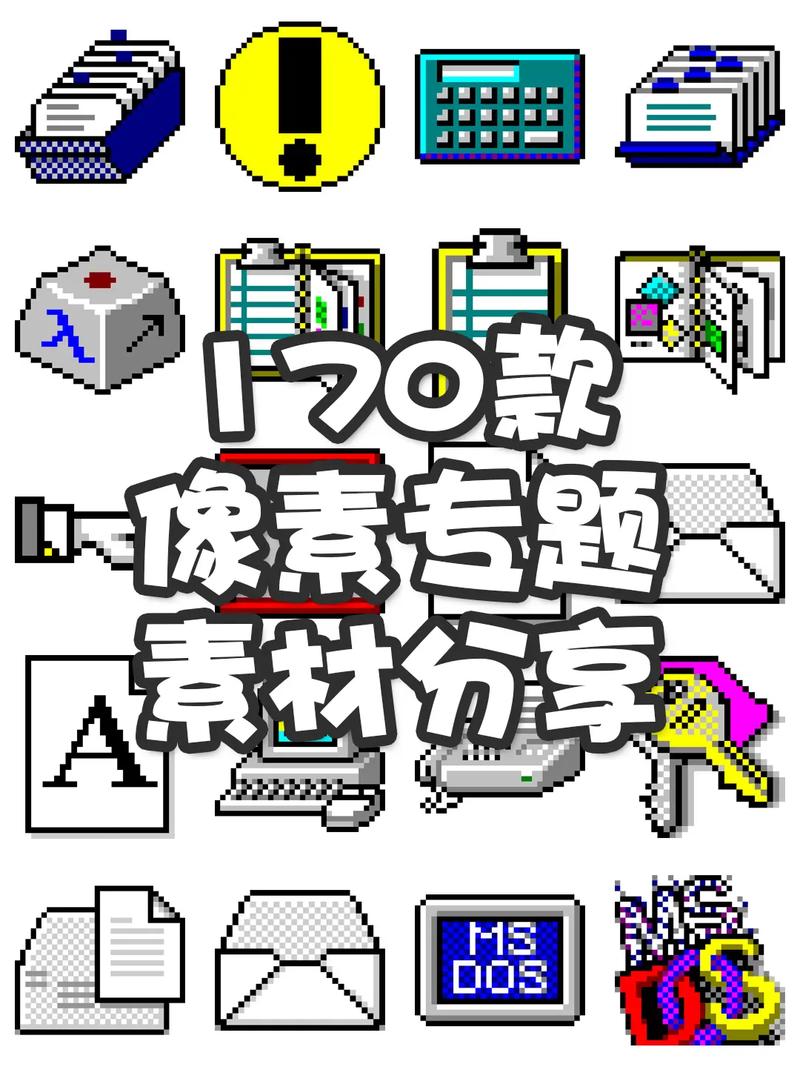 像素校园游戏