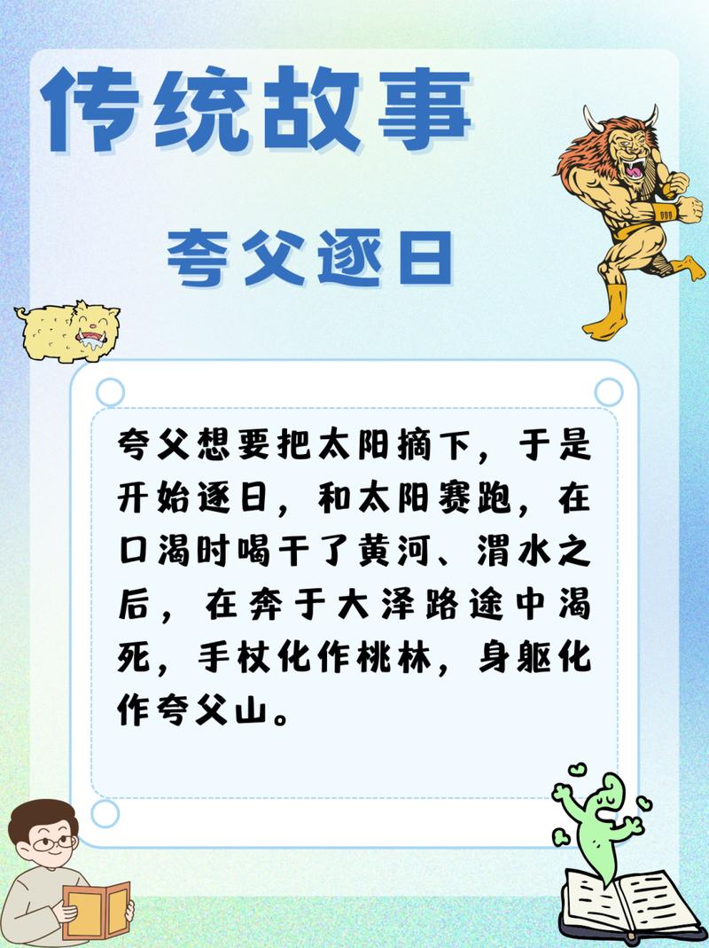 夸父逐日MOD全版