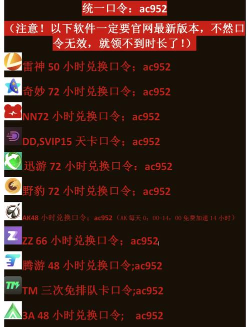 饥荒联机版2025兑换码